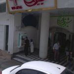 شیرینی بی بی شعبه قیطریه