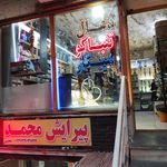 دخانیات بلوط