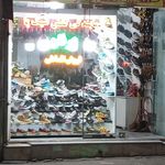 ارزانسرای کیف و کفش مهرسام قم