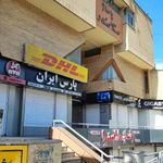 پاساژ ملاصدرا