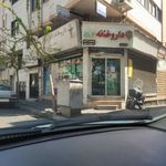 داروخانه دکتر برازش