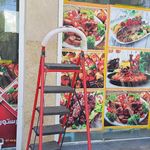 نون و کباب حسن شاهی (ممل)