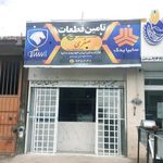 لوازم یدکی صفری