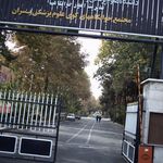 مجتمع خوابگاههای کوی علوم پزشکی دختران