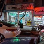 داروخانه داورزنی