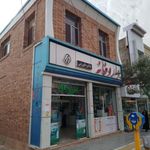 داروخانه داورزنی