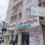 هلال احمر