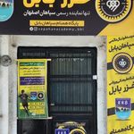 باشگاه بانوان آسیا