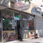 کبابی یاعلی