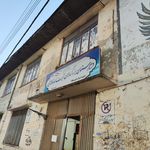 مدرسه راهنمایی پسرانه امیرکبیر