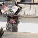 باشگاه بانوان آسیا