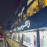 ویدیو پروژکتور سینماچی