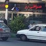 صرافی رز