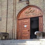 موزه آذربایجان تبریز