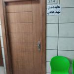 دکتر مرجان غروی -- مرکز طب کار نیستان ((مرکز طب کار دانیال))