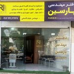 فروشگاه لوازم ساختمانی قنبری