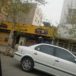 فروشگاه کوروش