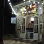 فست فود گیوان برگر