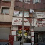 عینک کاتلر اند گراس