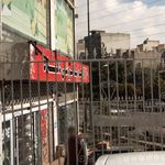 خوار و بار فروشی دهکده