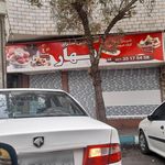 قنادی تبریزی