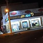 ماهور مارکت