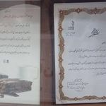 قنادی توکل اصلی