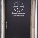 بنتو