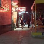 داروخانه دکتر اسکندری