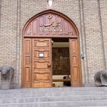 موزه آذربایجان تبریز