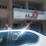 تالار فرش پارسه