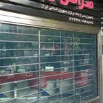 صرافی رز