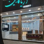 کالای ساختمانی سعادت