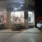 مانتو ولیعصر