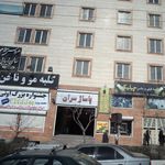 خدمات مالی تراز حساب