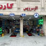 تعویض روغن جلیل