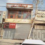 امانی