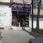 خدمات مالی تراز حساب