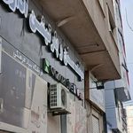 فروشگاه مبلمان