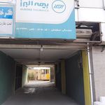 بیمه دانا نمایندگی فیاضی