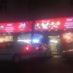 قنادی تبریزی