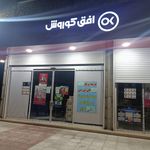 فروشگاه کوروش