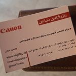 پروتئین مینو