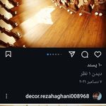 نقاشی ساختمان رضا جره قانی