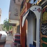 کترینگ سفره ایرانی