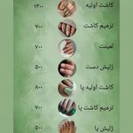 سالن زیبایی پینورالوکس