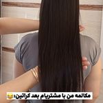 خدمات تخصصی مو (راضیه غلامی)