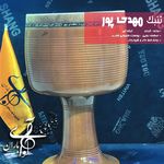 موسیقی آوای باران