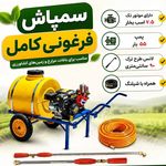 آذین پمپ اصفهان