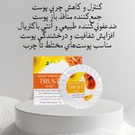 محصولات پوست و مو لونیوا